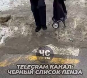 Пензенцы жалуются на «ледяной панцирь» на пересечении улиц Пушкина и Ставского