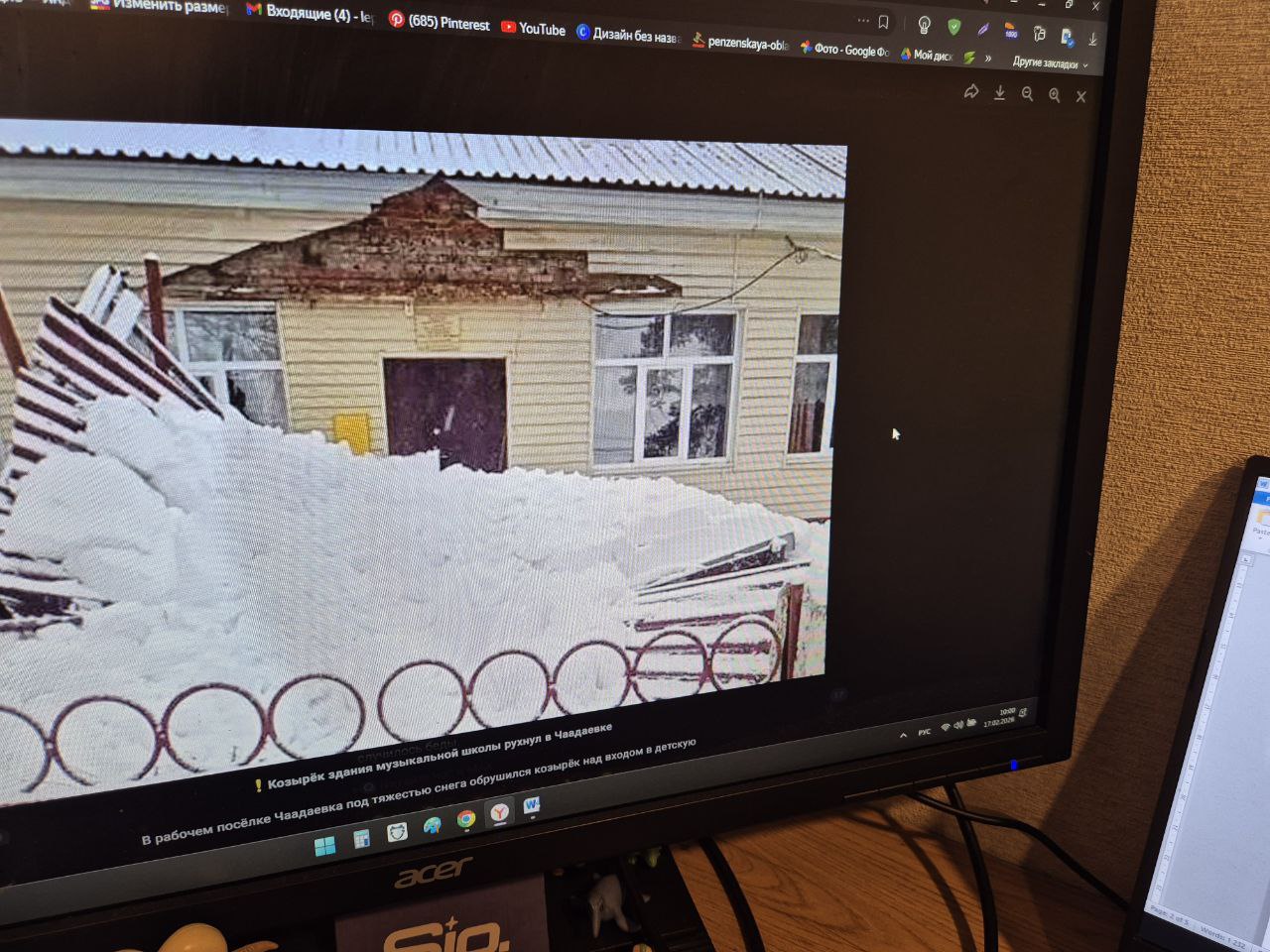 В Чаадаевке под тяжестью снега рухнул козырек музыкальной школы