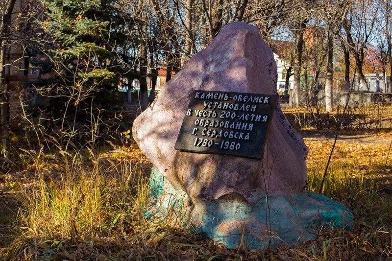 В Сердобске благоустроят территорию у памятного камня на улице Ленина