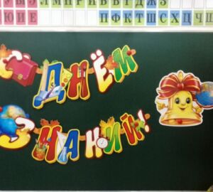 Весенние каникулы пензенских школьников предлагают перенести