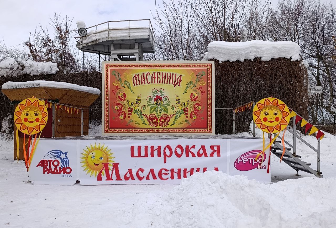 Стало известно время сжигания чучел в пензенских парках