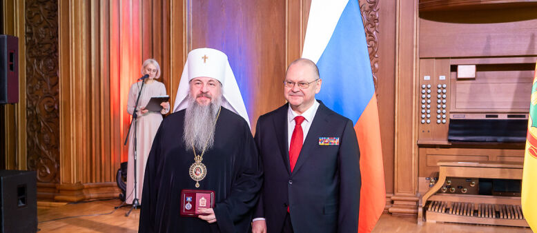 Митрополит Серафим удостоен ордена За верность долгу