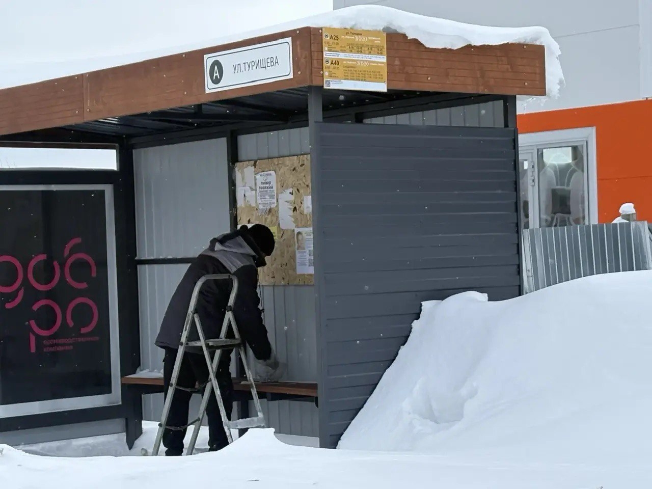 На остановках в Заре установили информационные таблички с QR-кодами