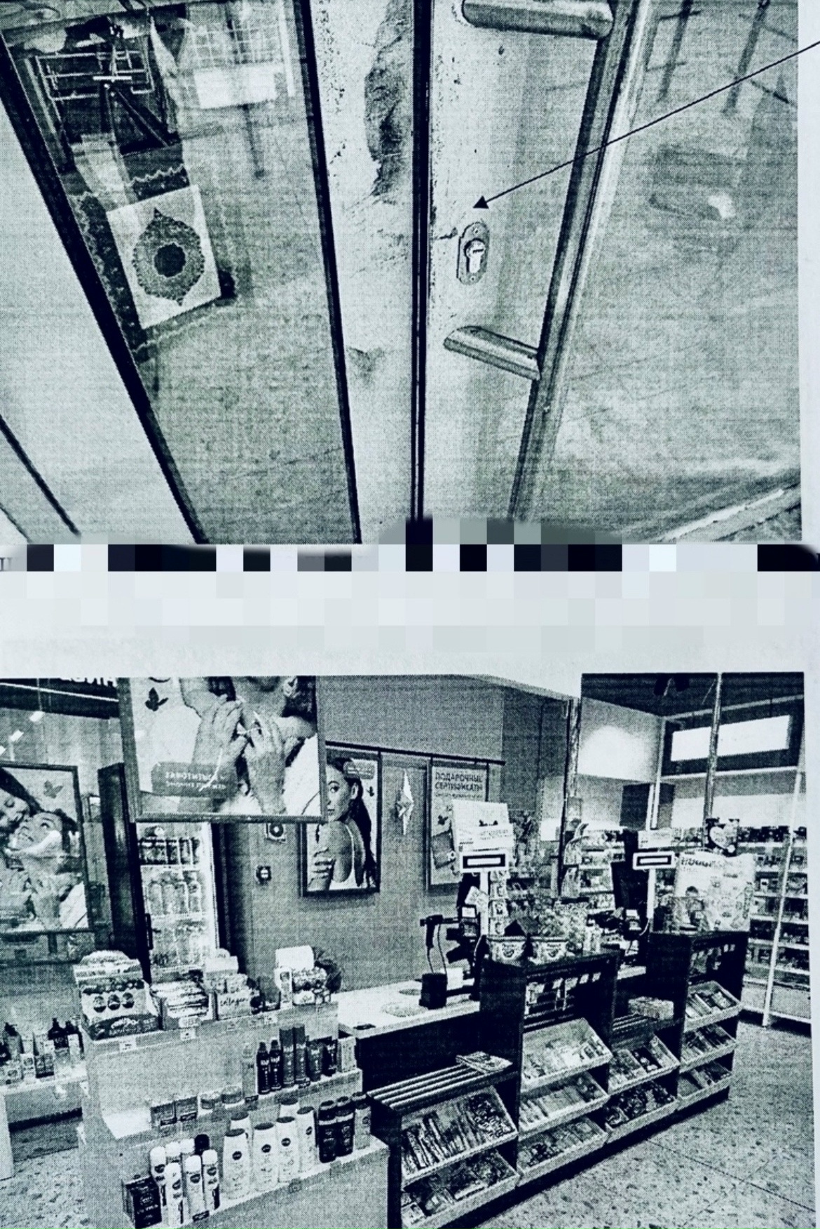 В Заречном осудили мужчину за кражу телефона из торгового центра