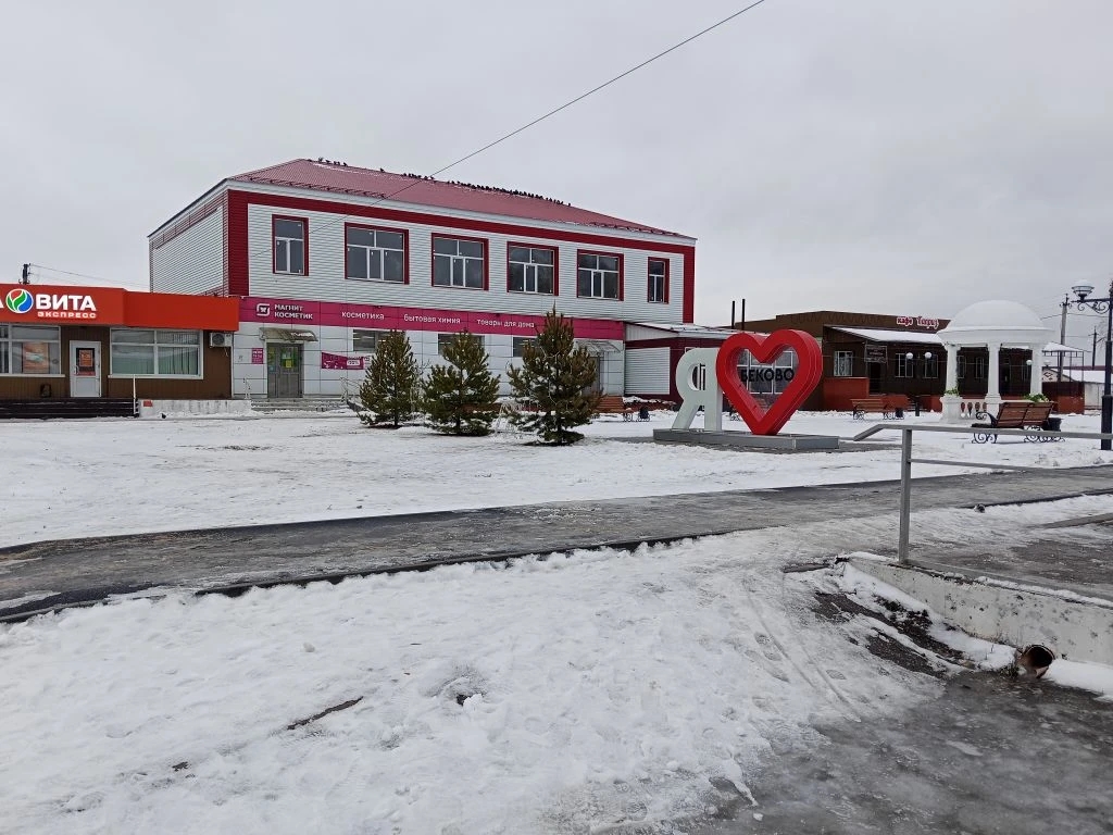 В Беково продолжат благоустройство парковой зоны на улице Советской