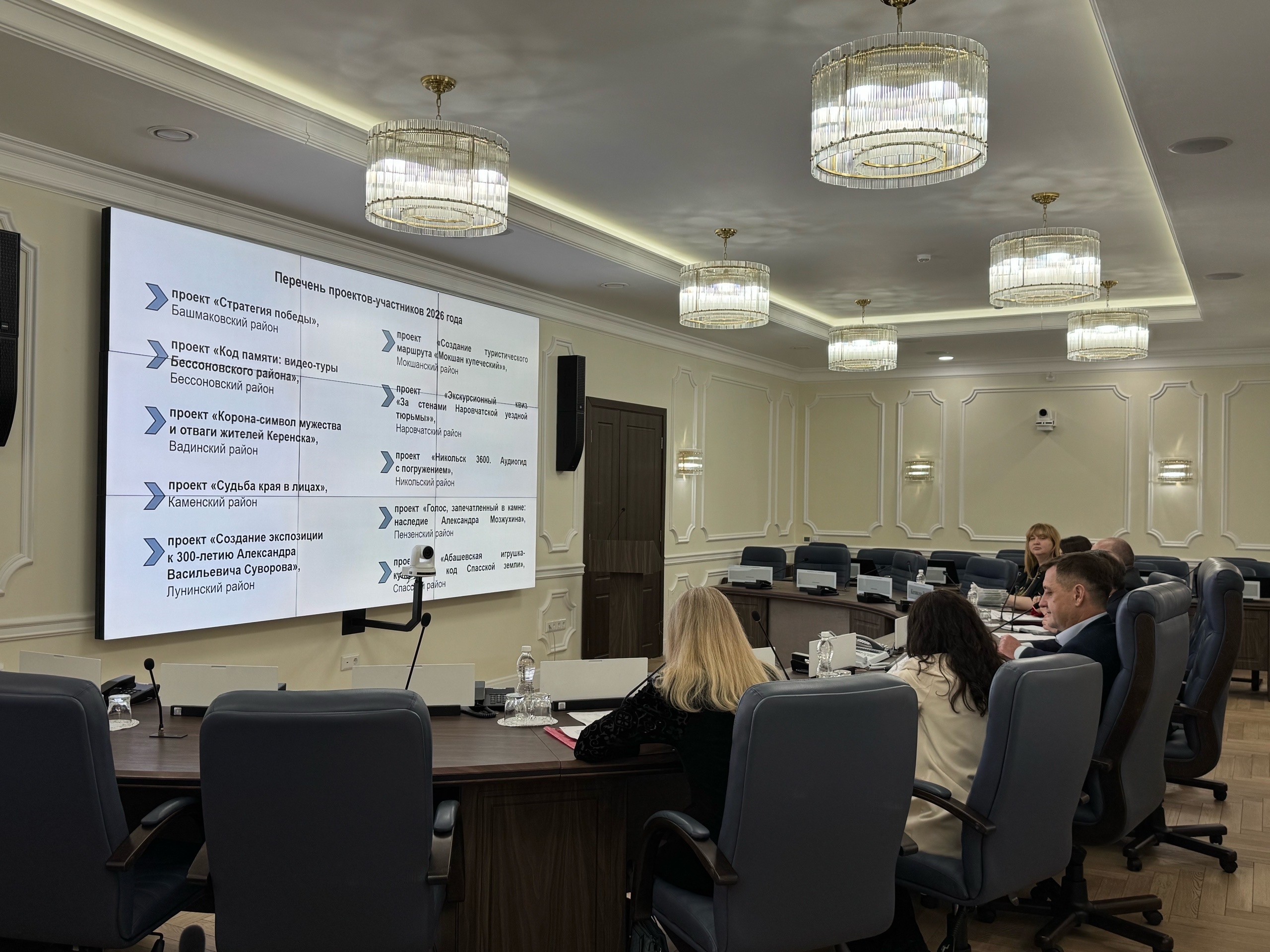 Районы Пензенской области поборются за субсидии на развитие туризма