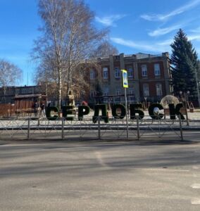 В Сердобске обязанности главы администрации возложили на Ольгу Кондрашкину