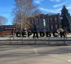 В Сердобске обязанности главы администрации возложили на Ольгу Кондрашкину