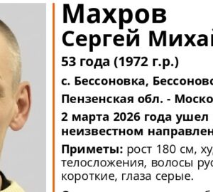 Волонтеры просят помочь в поисках Сергея Махрова из Бессоновского района
