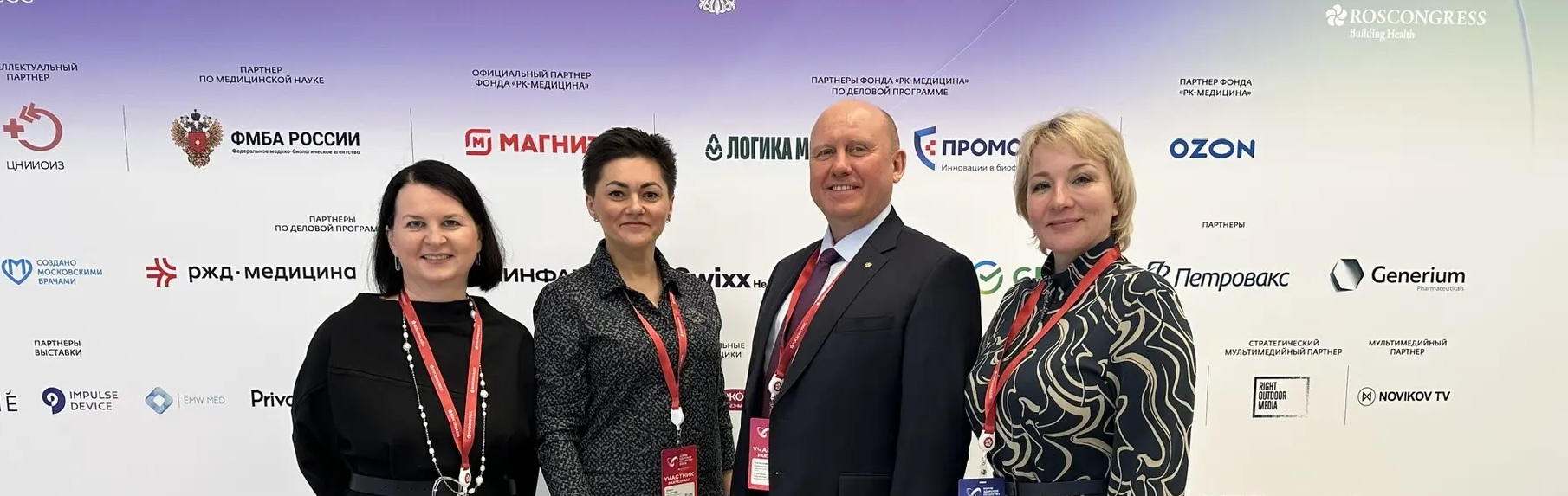 Делегация Пензенской области участвует в форуме «Здоровое общество» в Москве