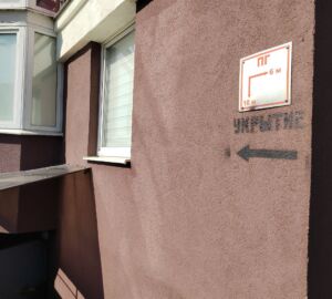 Жителям Пензы предлагают искать укрытия, в которые можно добраться за 40 минут