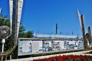 Никольск получит 76,5 млн рублей на благоустройство нижнего пруда