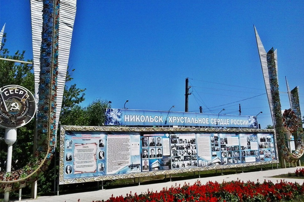 Никольск получит 76,5 млн рублей на благоустройство нижнего пруда