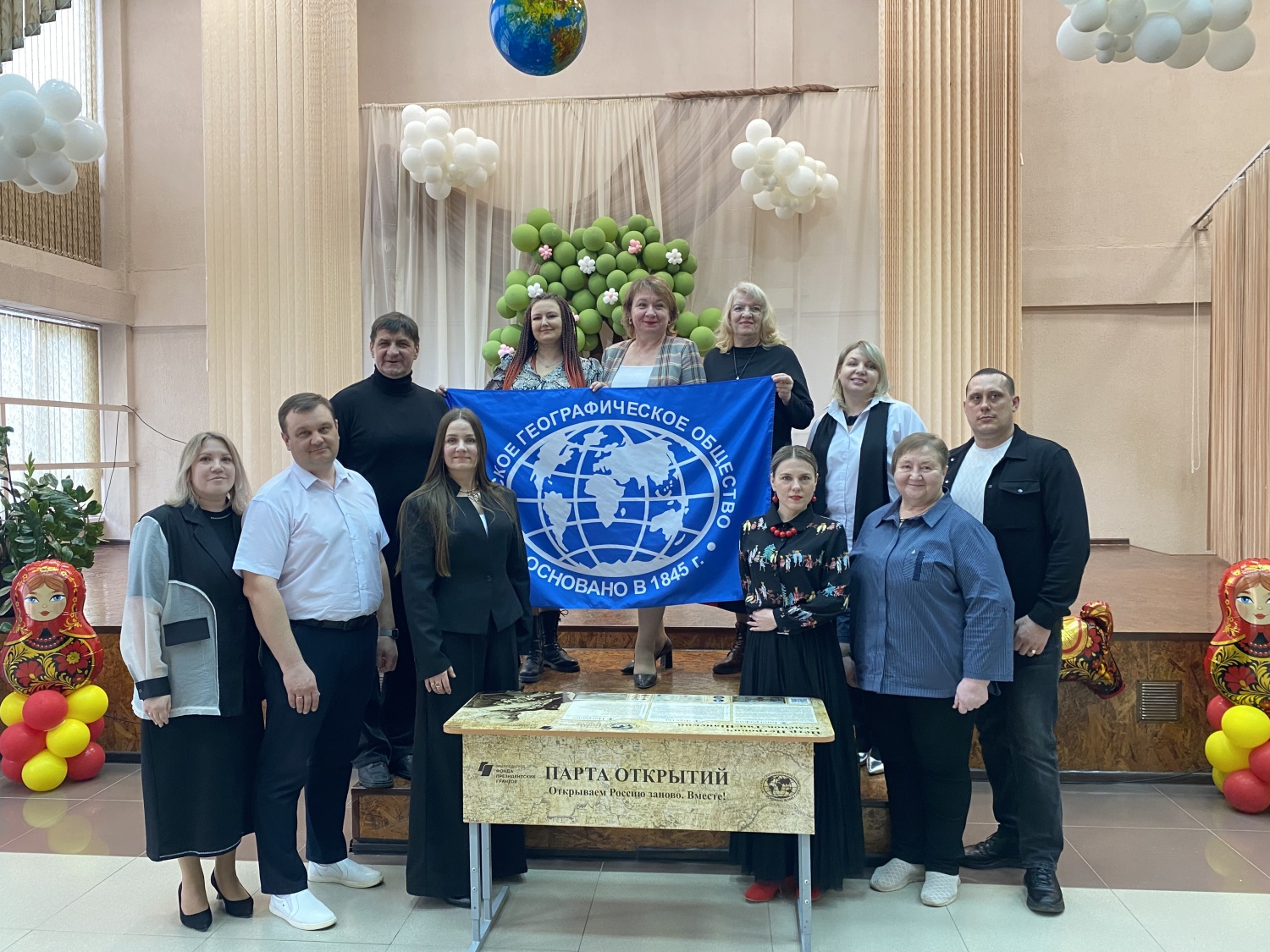 Школа №20 Пензы стала финалистом всероссийского конкурса Классная география