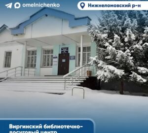 В районах Пензенской области обновят технику в домах культуры на 19 млн рублей