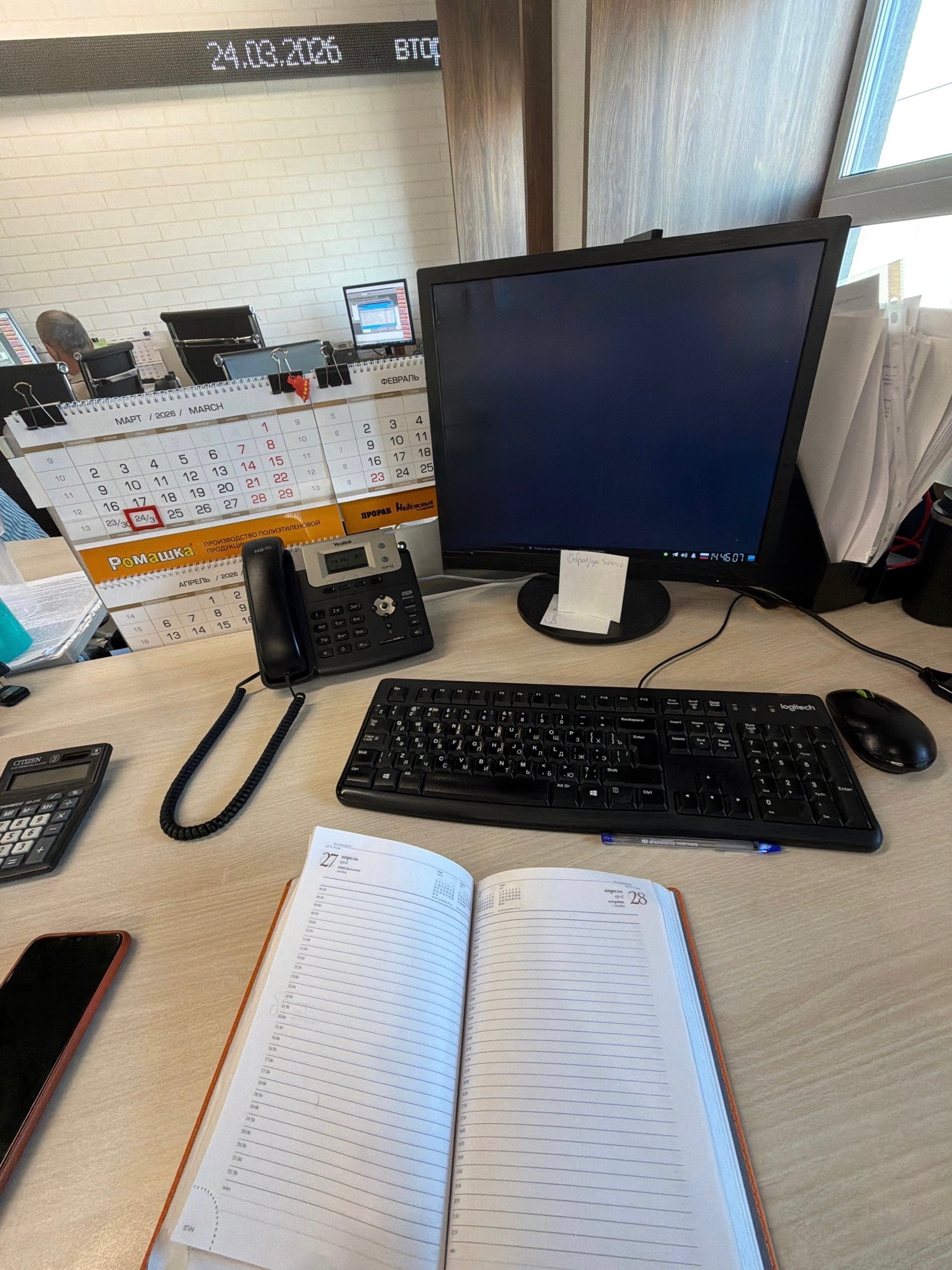 Пензенские родители могут автоматически записать ребенка в первый класс