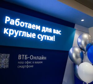 ВТБ поможет бизнесу найти проверенных партнеров в Китае