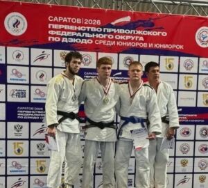 Максим Мерзлов завоевал бронзу на первенстве ПФО по дзюдо