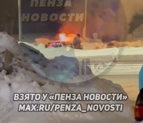 Очевидцы сняли, как загорелся ВАЗ-2115 в Пензе вечером 4 марта