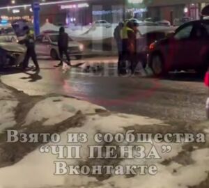 В Пензе на Гагарина легковушка спровоцировала массовую аварию