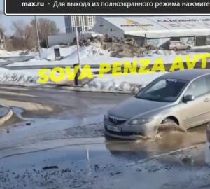 В Пензе под лужей на улице Лозицкой скрылась глубокая яма