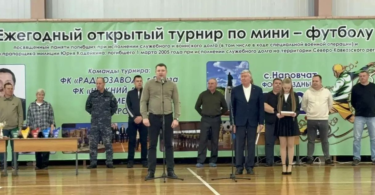 В Наровчатском районе прошёл футбольный турнир памяти Юрия Кадейкина