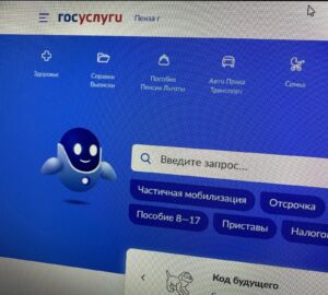 Пензенским многодетным семьям стало проще получить справку о выплате на ипотеку