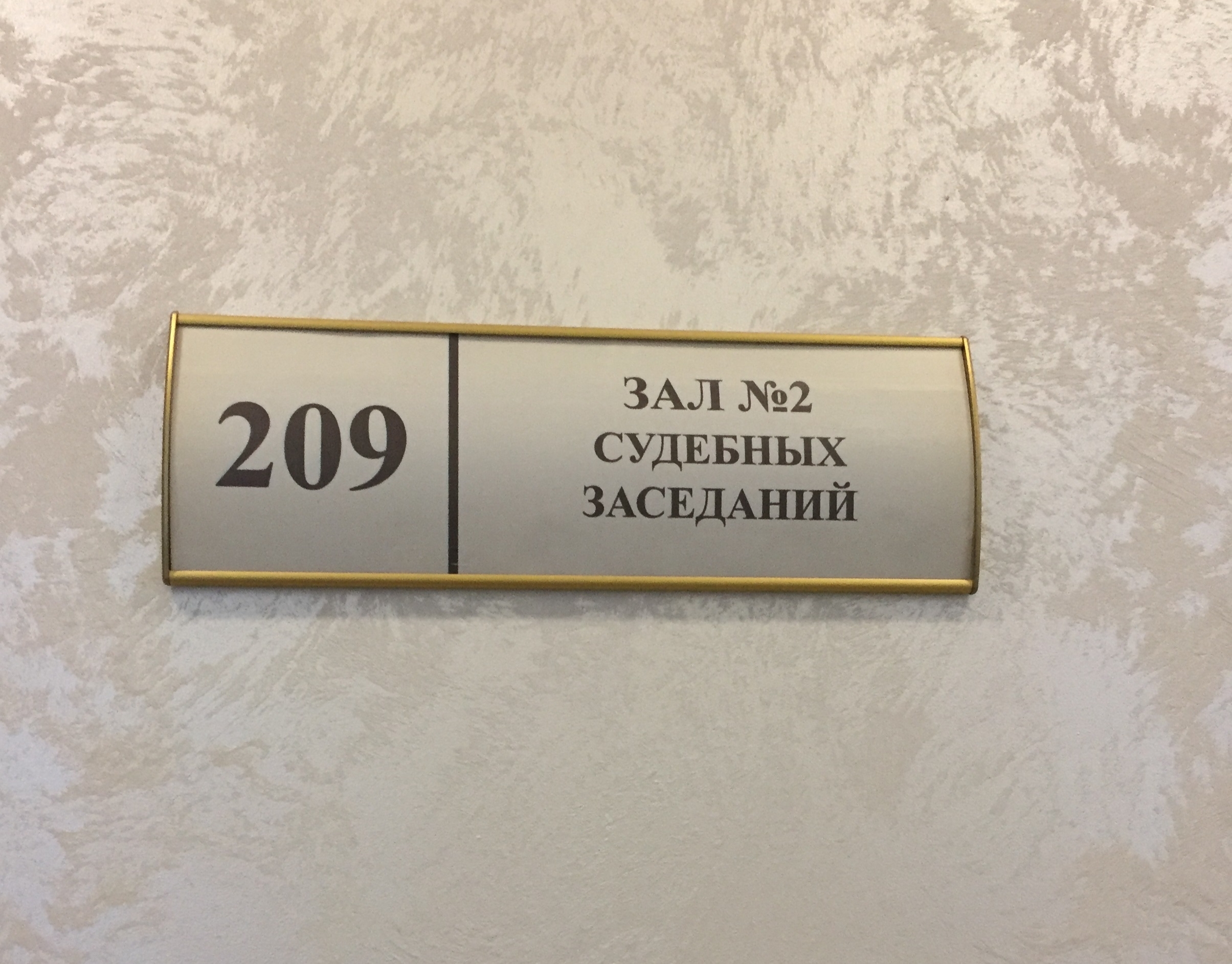 В Пензе осудили руководителей ЧОО за мошенничество при охране вуза