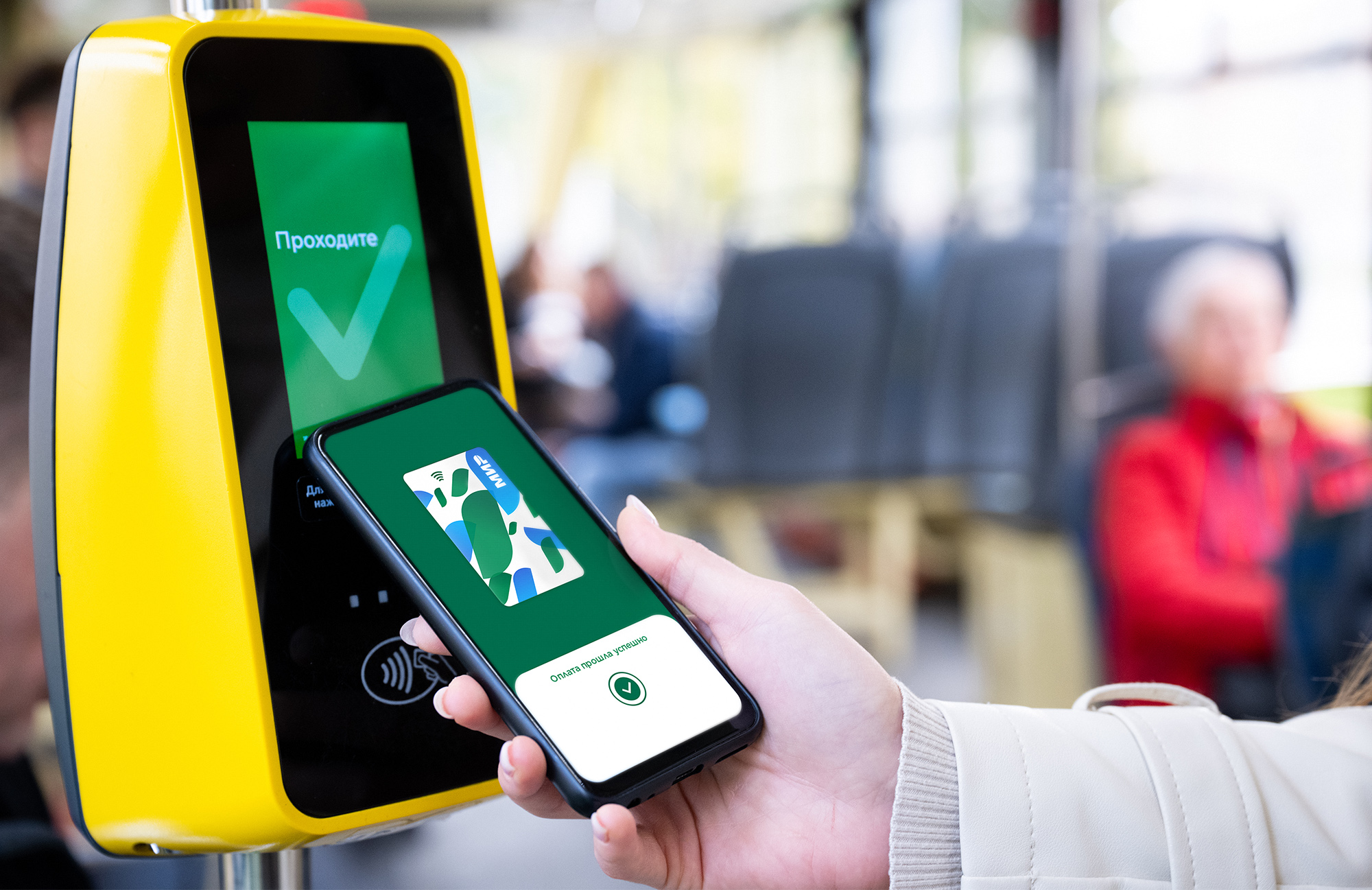 Для пензенцев действует скидка на проезд по карте «Мир» при оплате смартфоном