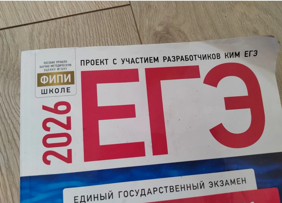 В Пензе школа №7 не обеспечила ПО на апробации ЕГЭ по информатике