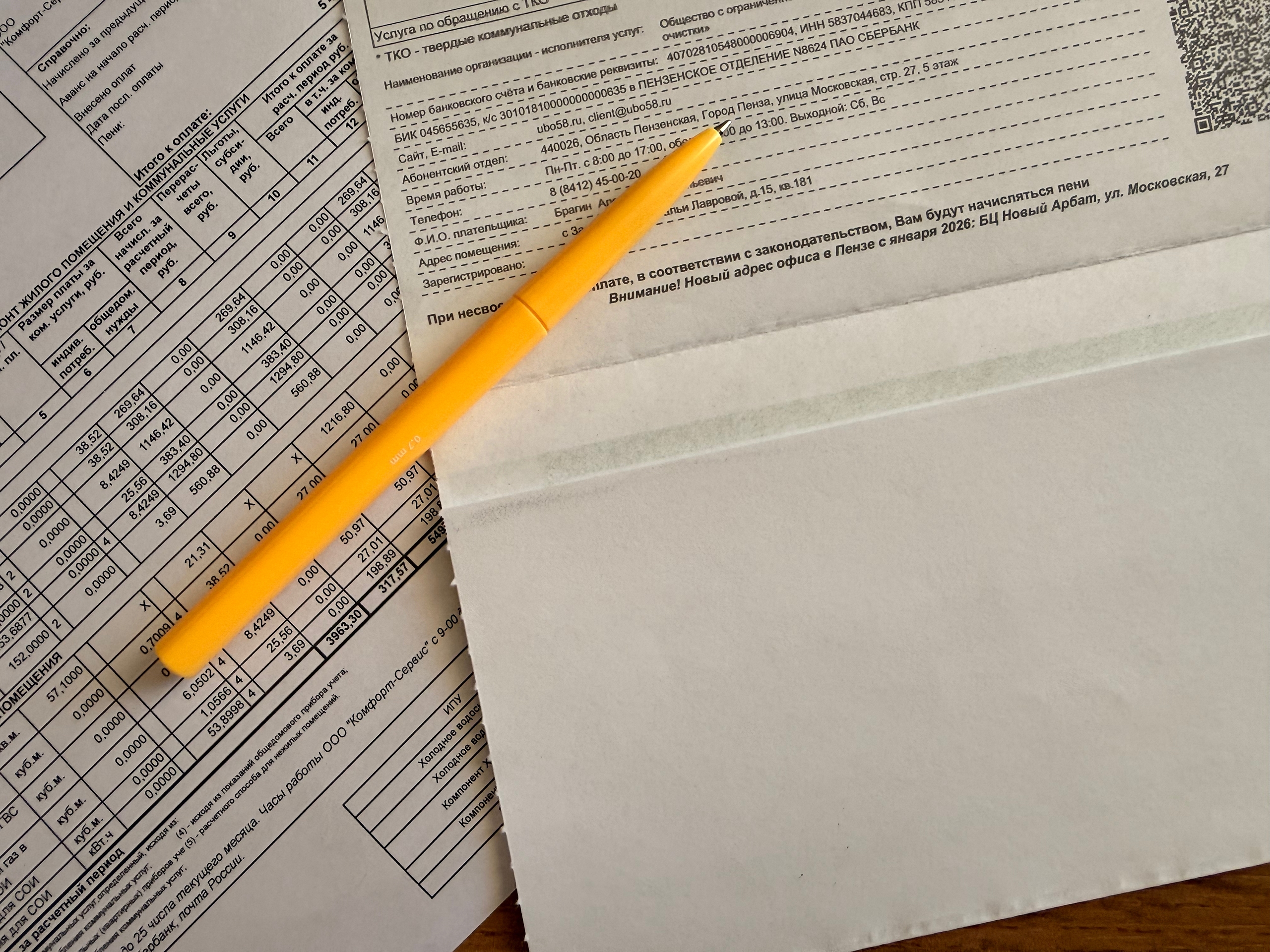 В Госдуме предложили кешбэк до 10% за своевременную оплату ЖКХ